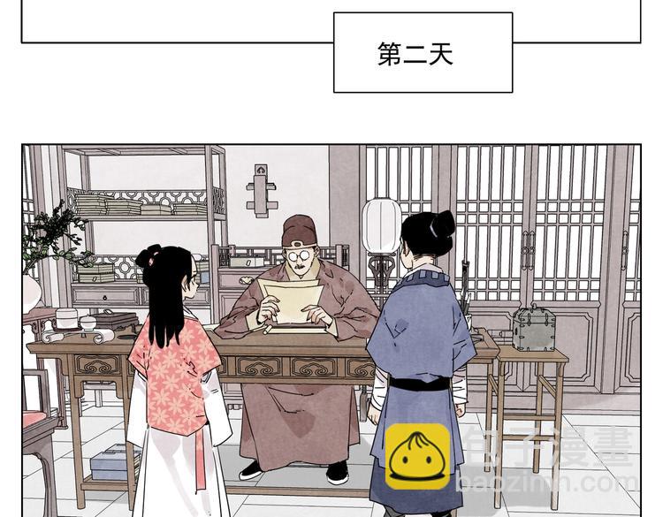 第118话 恒心(1/2)-第122话