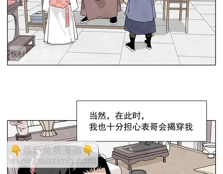 第118话 恒心(1/2)-第122话