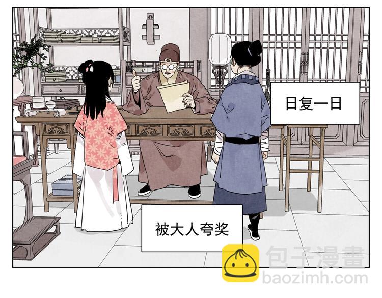第118话 恒心(1/2)-第122话