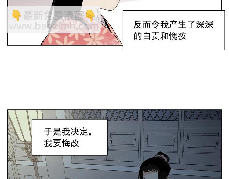 第118话 恒心(1/2)-第122话
