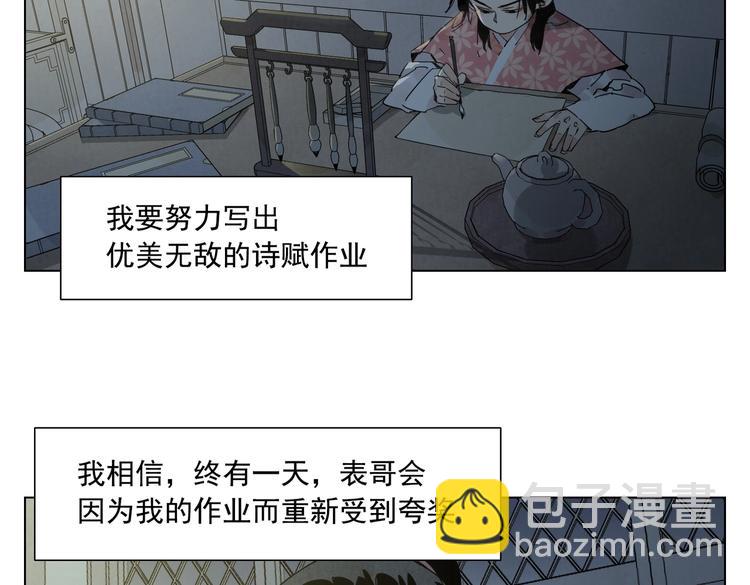 第118话 恒心(1/2)-第122话