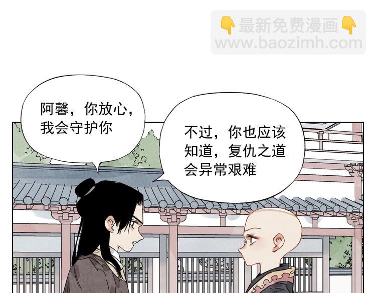 第118话 恒心(1/2)-第122话