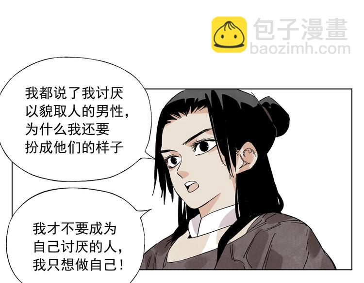 第120话 威慑(1/2)-第124话