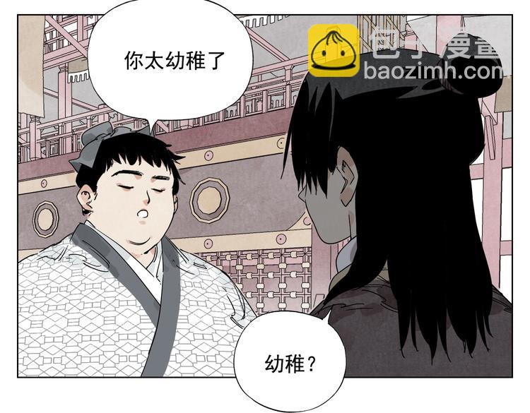 第120话 威慑(1/2)-第124话