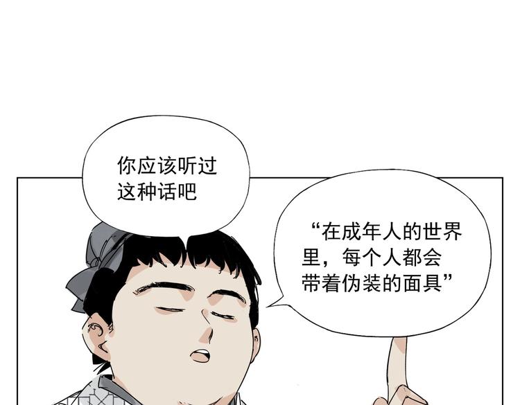第120话 威慑(1/2)-第124话