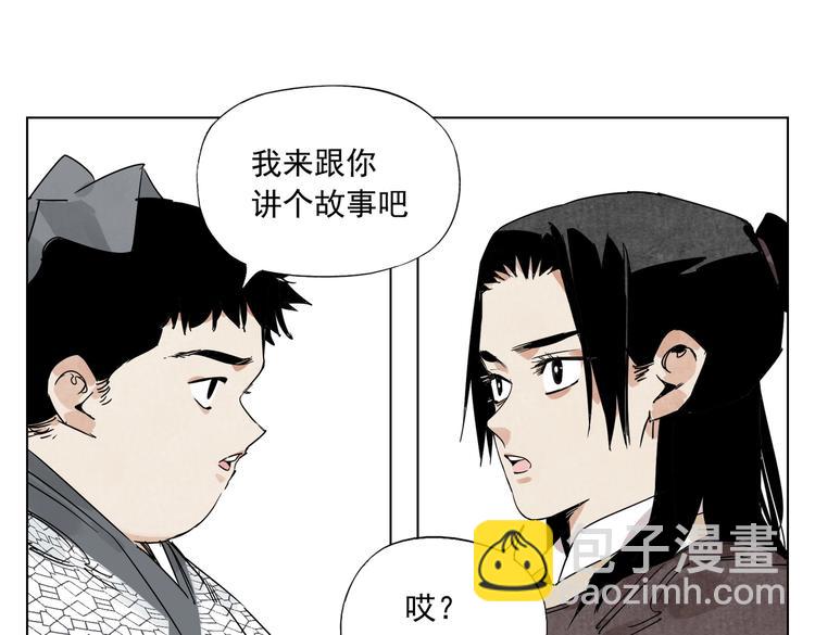第120话 威慑(1/2)-第124话