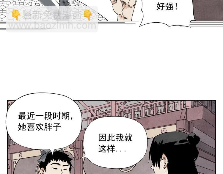 第120话 威慑(1/2)-第124话
