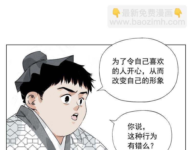 第120话 威慑(1/2)-第124话