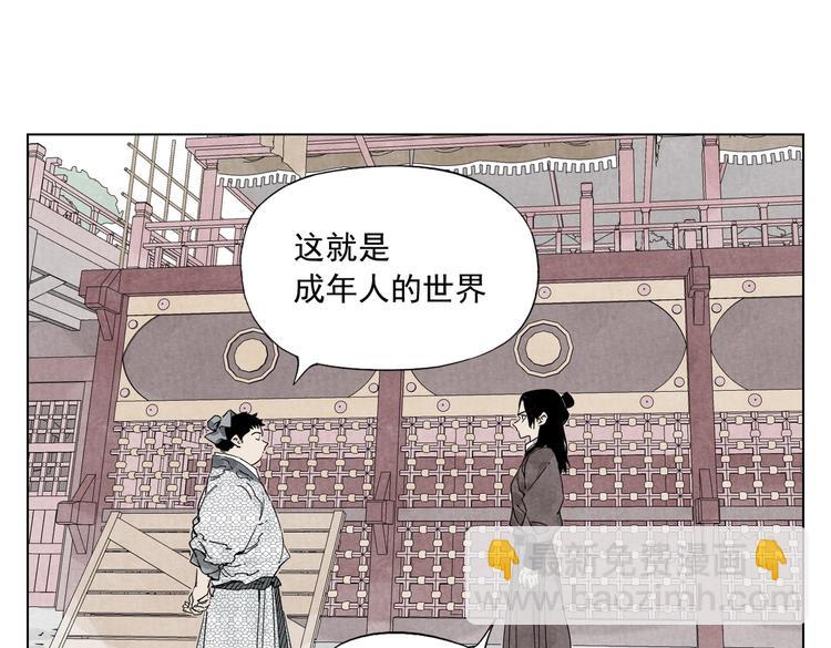 第120话 威慑(1/2)-第124话