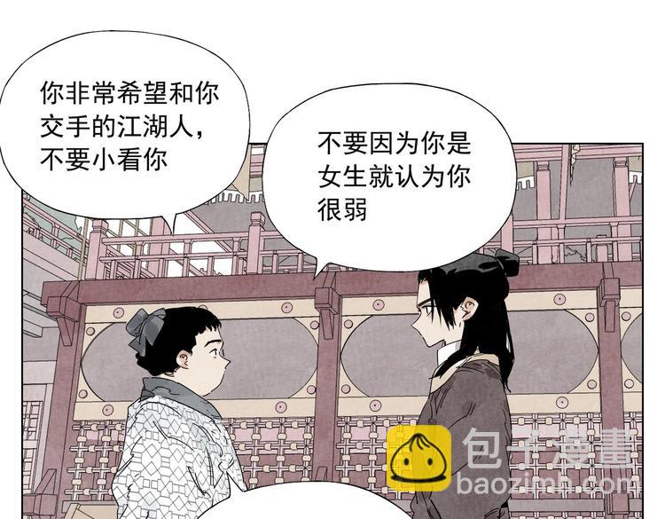 第120话 威慑(1/2)-第124话