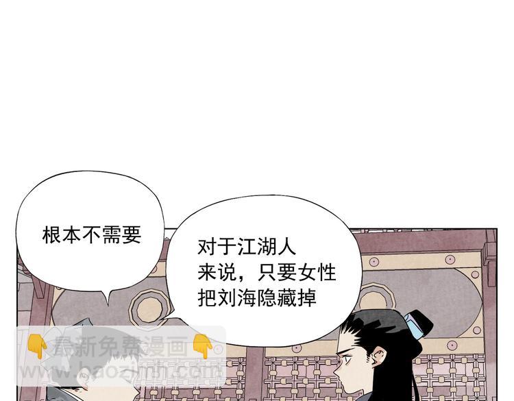 第120话 威慑(1/2)-第124话