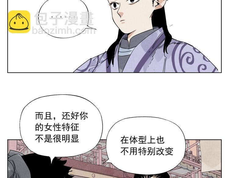 第120话 威慑(1/2)-第124话