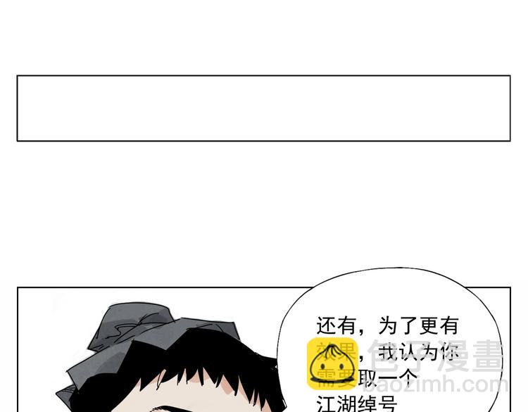 第120话 威慑(1/2)-第124话