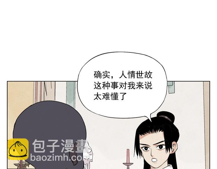 第122话 靠自己(1/2)-第126话