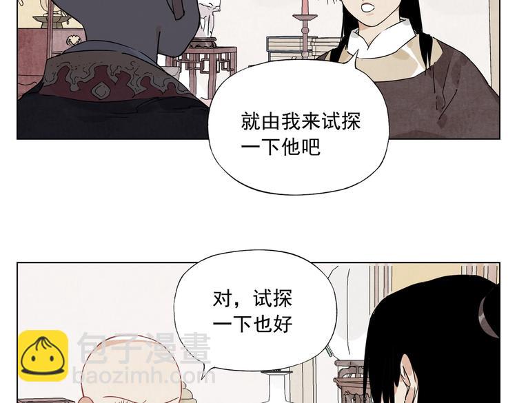第122话 靠自己(1/2)-第126话