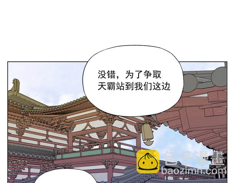 第122话 靠自己(1/2)-第126话