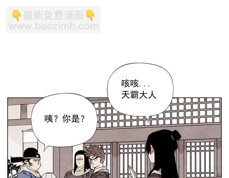 第122话 靠自己(1/2)-第126话