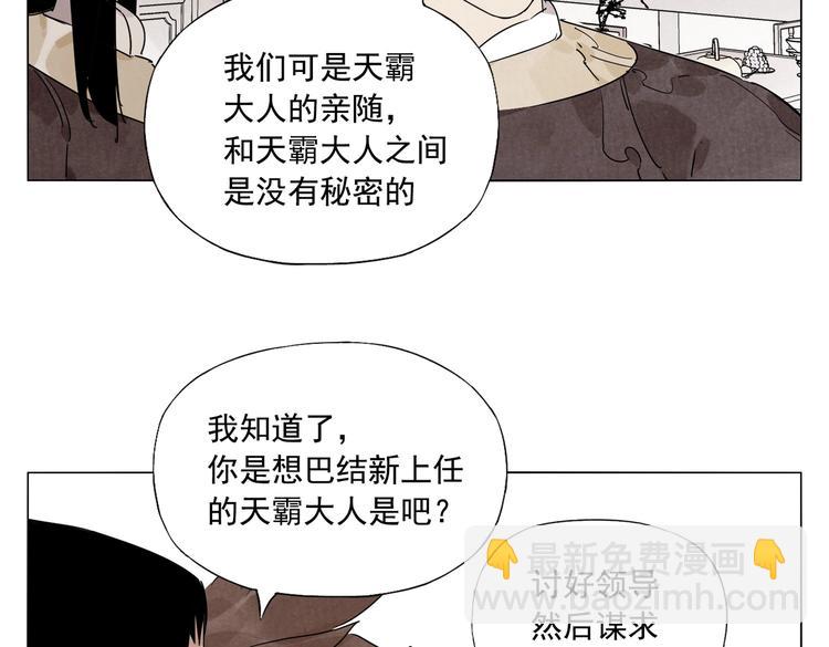 第122话 靠自己(1/2)-第126话