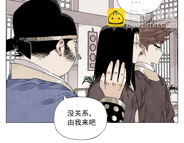 第122话 靠自己(1/2)-第126话