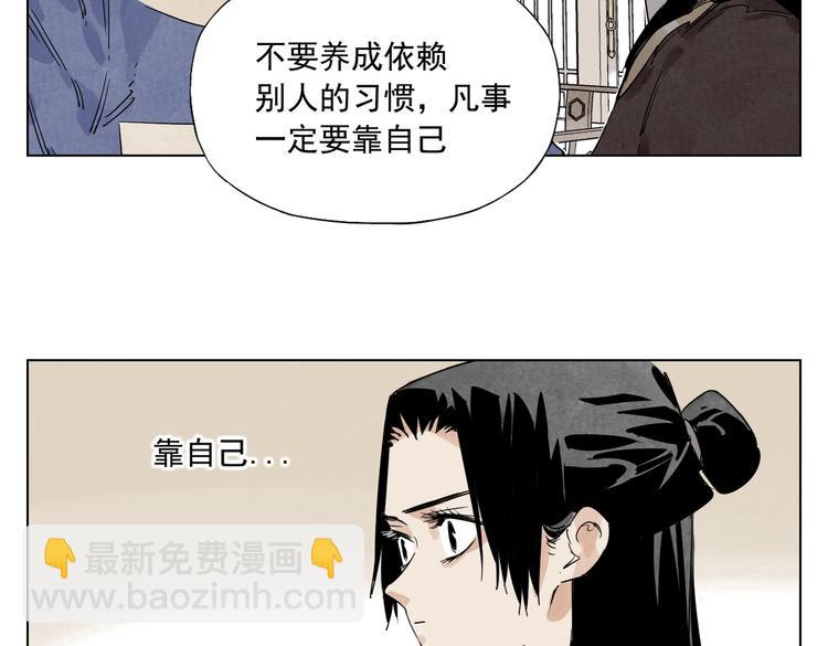 第122话 靠自己(1/2)-第126话