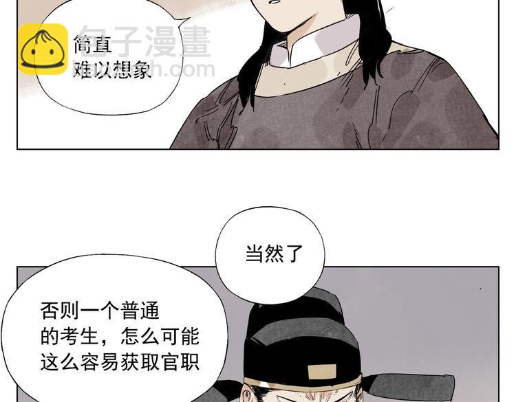 第122话 靠自己(1/2)-第126话