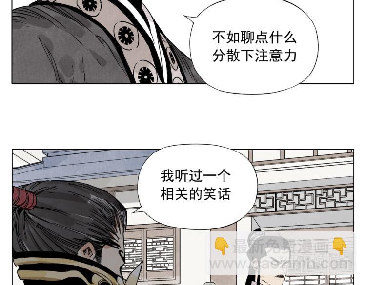 第124话 尴尬(1/2)-第128话