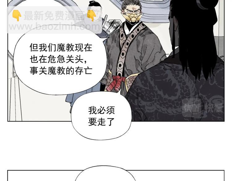 第124话 尴尬(1/2)-第128话