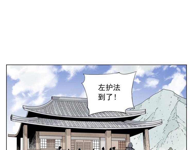 第124话 尴尬(1/2)-第128话