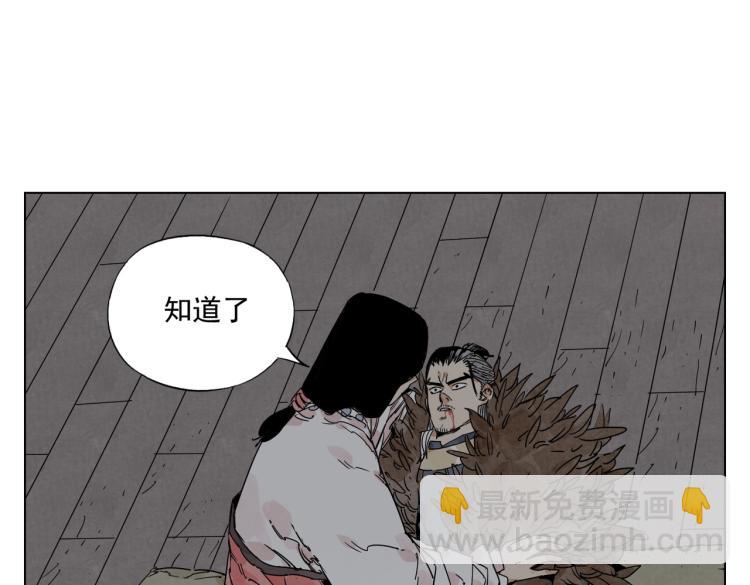 第126话 敌对关系(1/2)-第130话