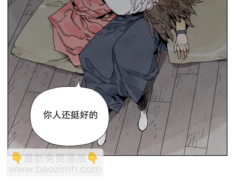 第126话 敌对关系(1/2)-第130话