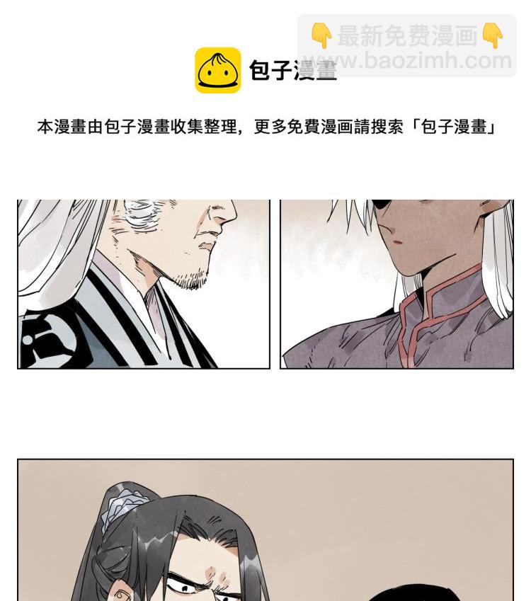 第126话 敌对关系(1/2)-第130话