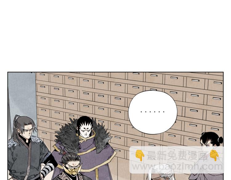 第126话 敌对关系(1/2)-第130话