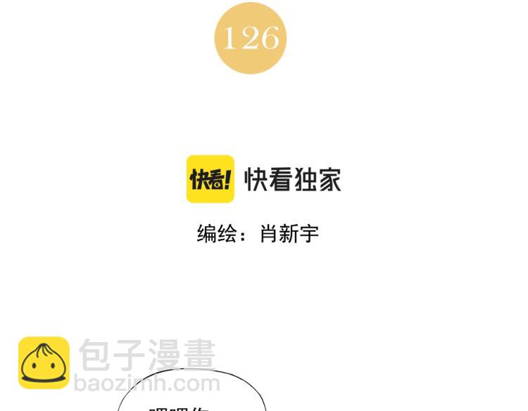 第126话 敌对关系(1/2)-第130话