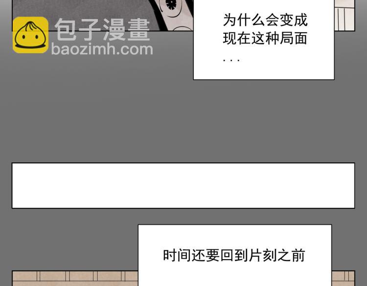 第126话 敌对关系(1/2)-第130话