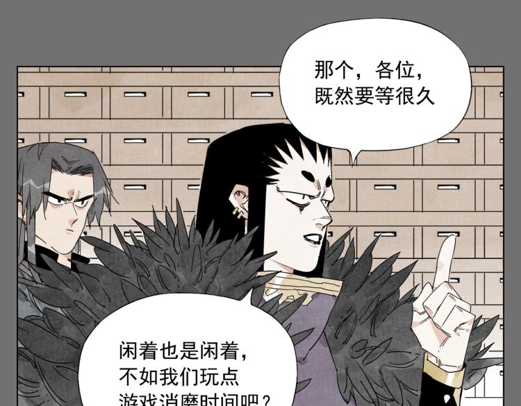 第126话 敌对关系(1/2)-第130话