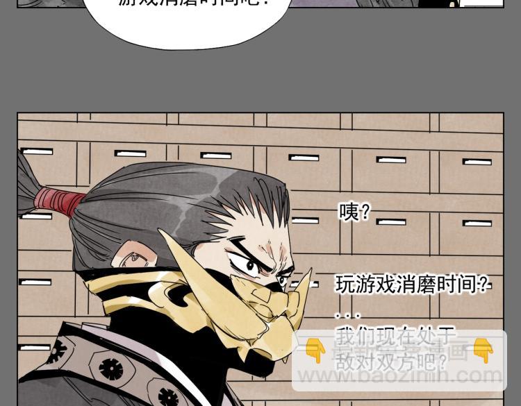 第126话 敌对关系(1/2)-第130话