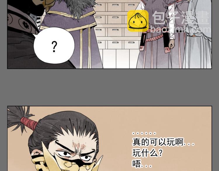 第126话 敌对关系(1/2)-第130话