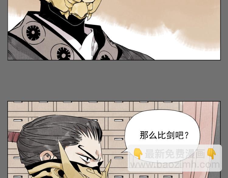 第126话 敌对关系(1/2)-第130话
