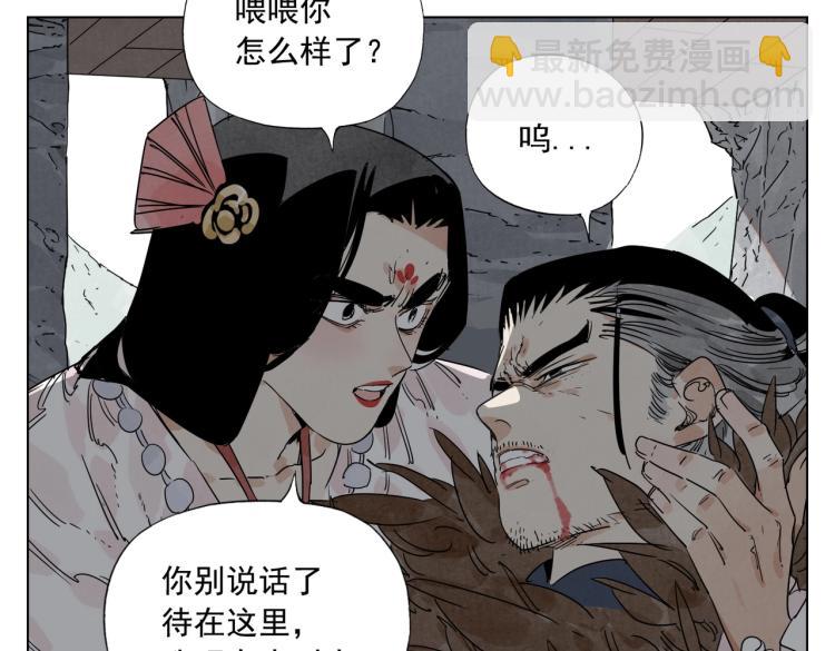 第126话 敌对关系(1/2)-第130话