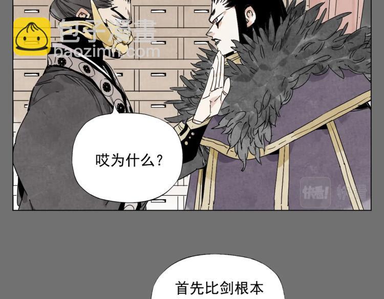 第126话 敌对关系(1/2)-第130话