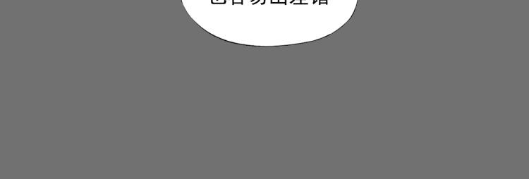 第126话 敌对关系(1/2)-第130话