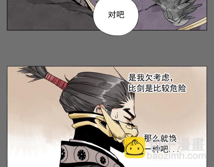 第126话 敌对关系(1/2)-第130话