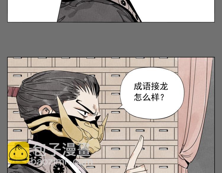 第126话 敌对关系(1/2)-第130话