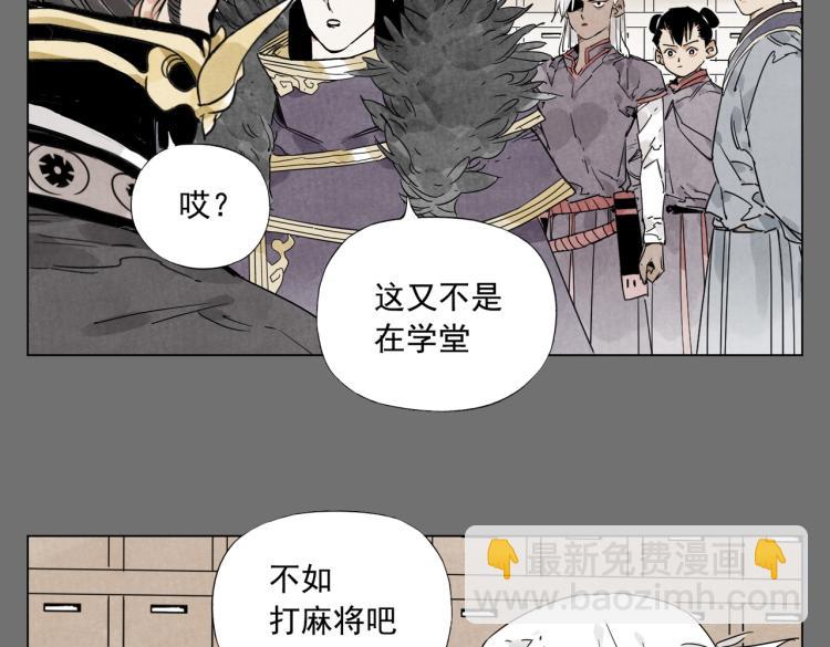 第126话 敌对关系(1/2)-第130话