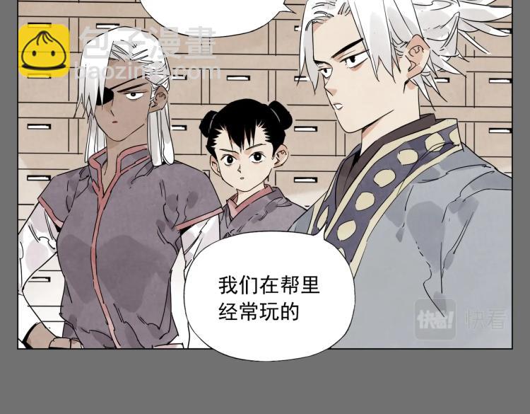 第126话 敌对关系(1/2)-第130话