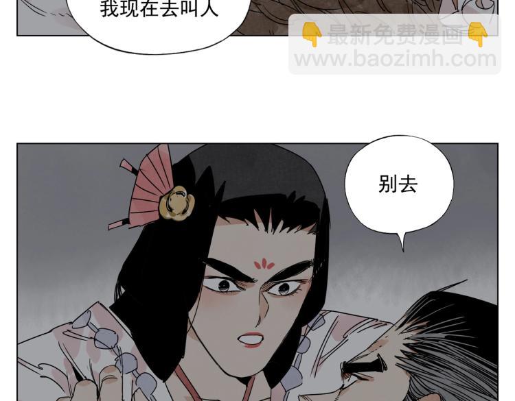 第126话 敌对关系(1/2)-第130话