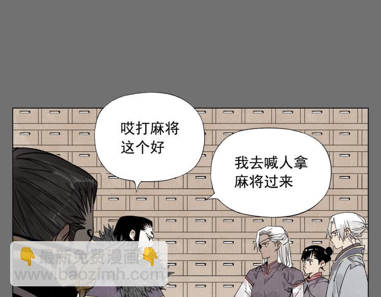 第126话 敌对关系(1/2)-第130话
