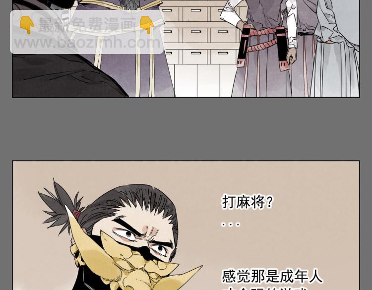 第126话 敌对关系(1/2)-第130话