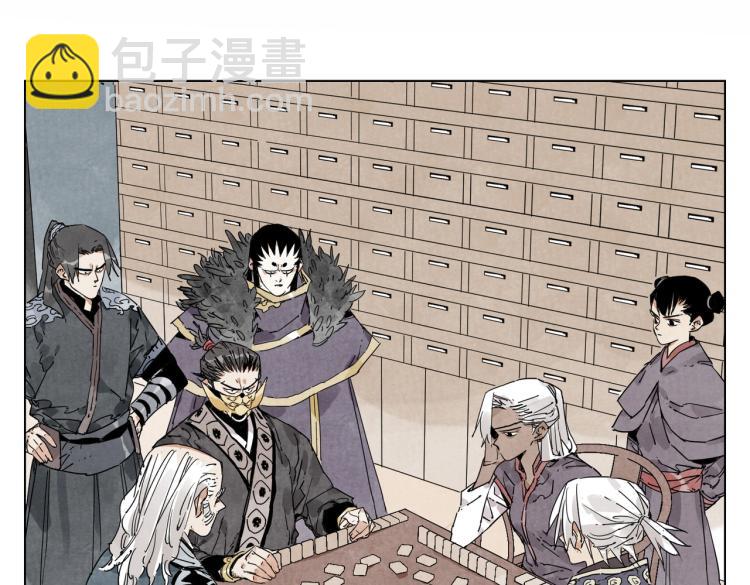 第126话 敌对关系(1/2)-第130话