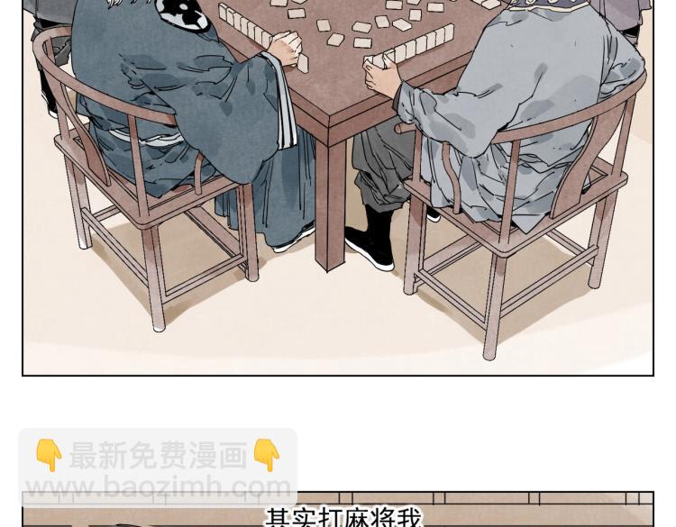 第126话 敌对关系(1/2)-第130话